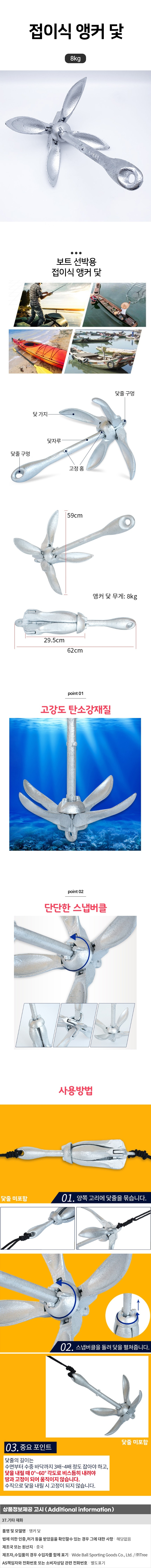 상품상세