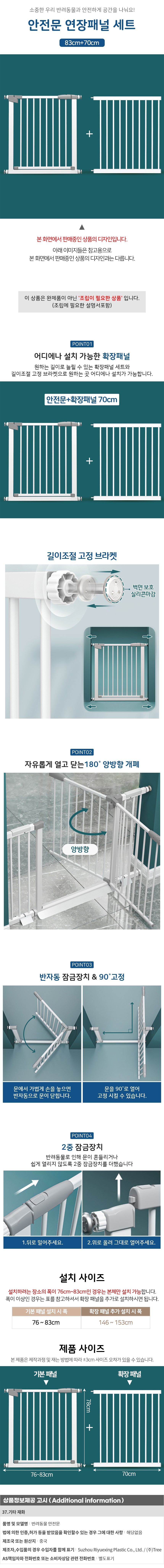 상품상세