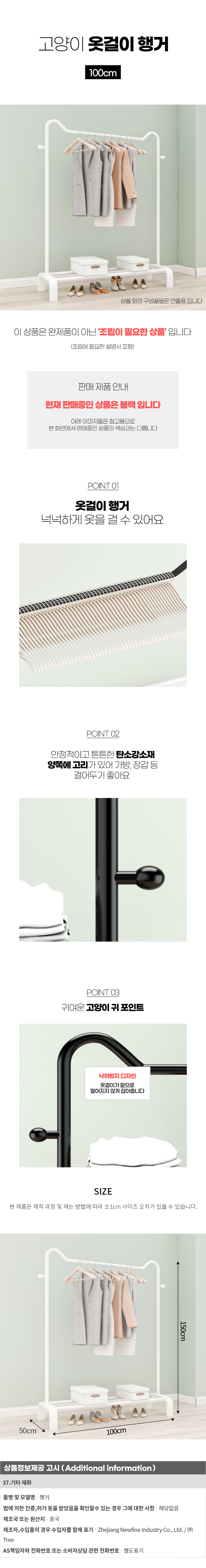 상품상세