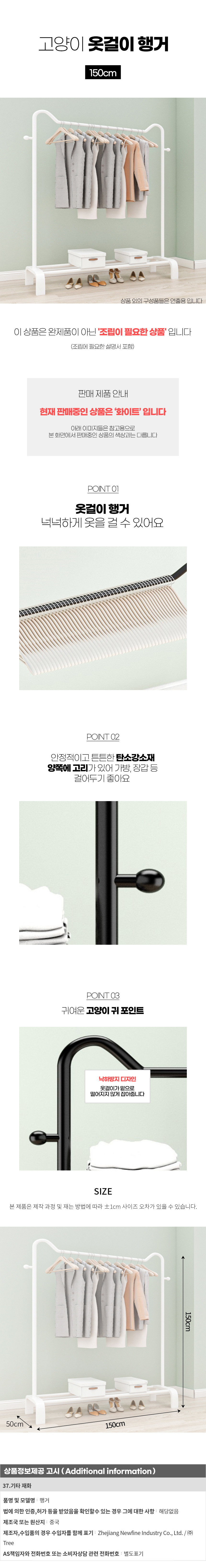 상품상세