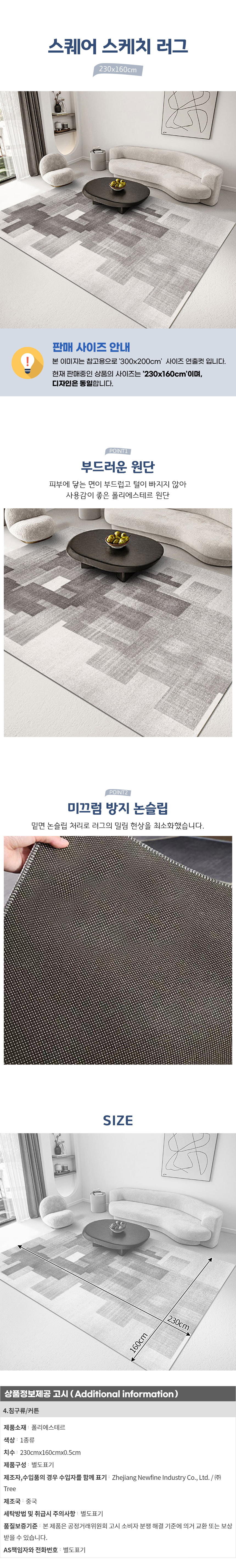 상품상세