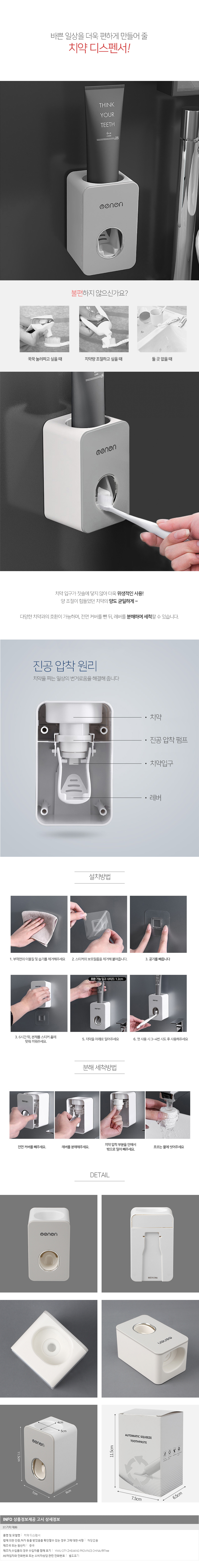 상품상세