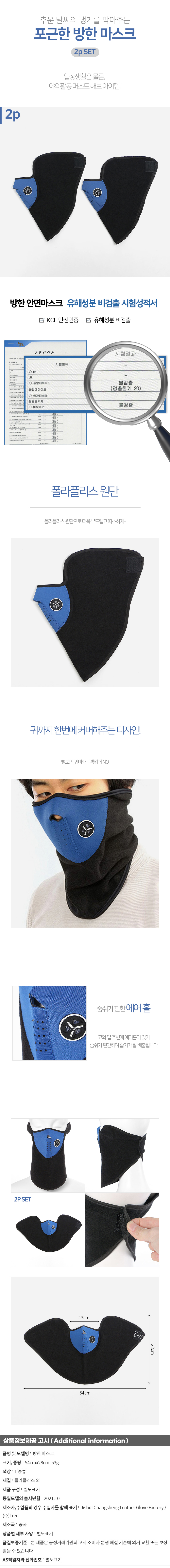 상품상세