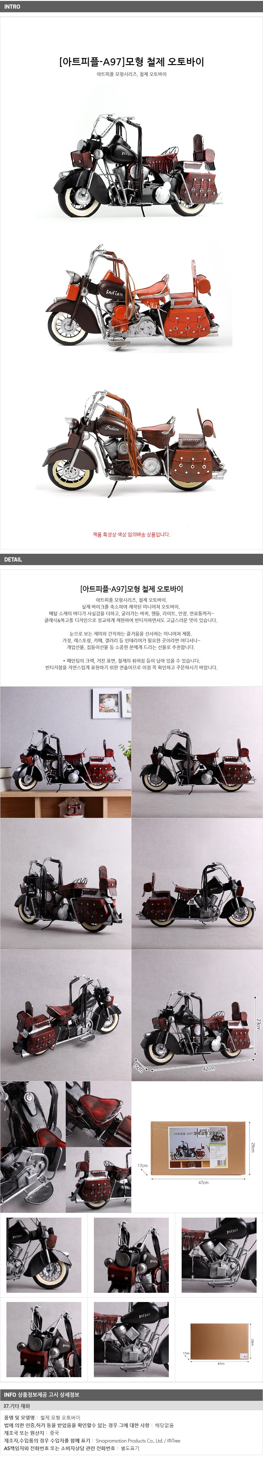 상품상세