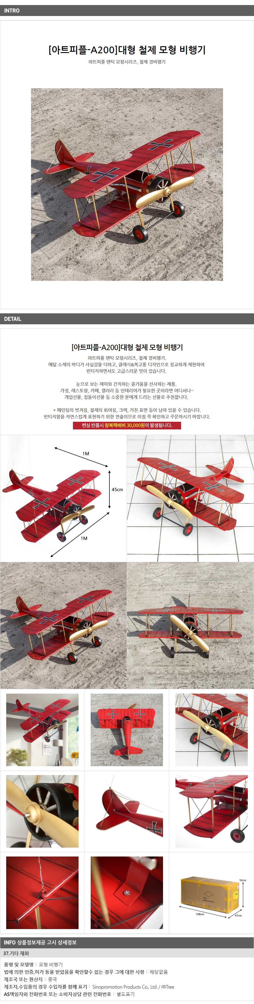 상품상세