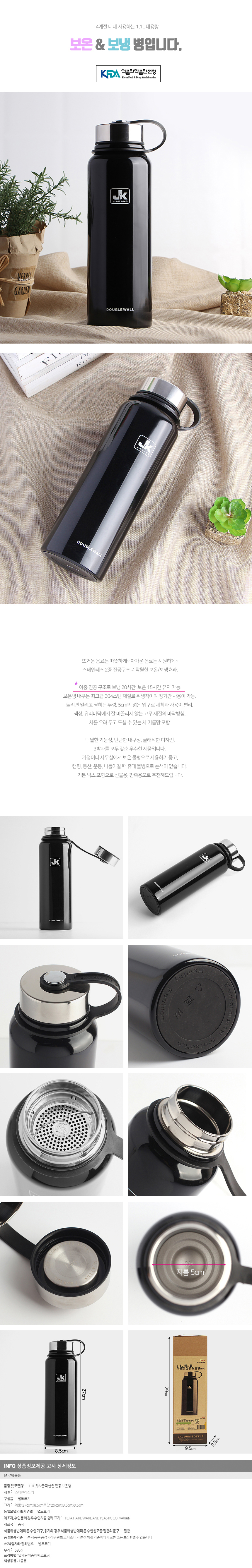 상품상세