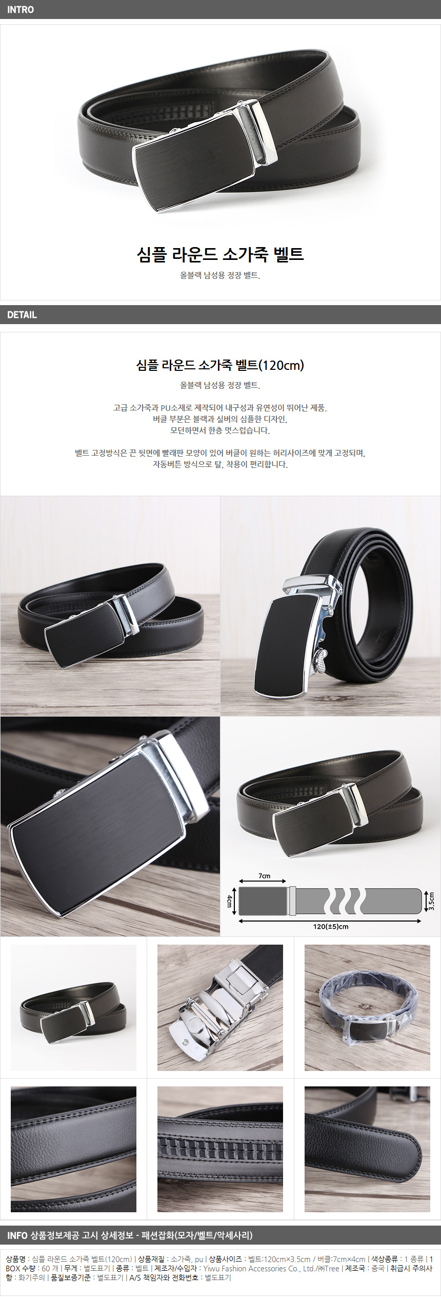 상품상세