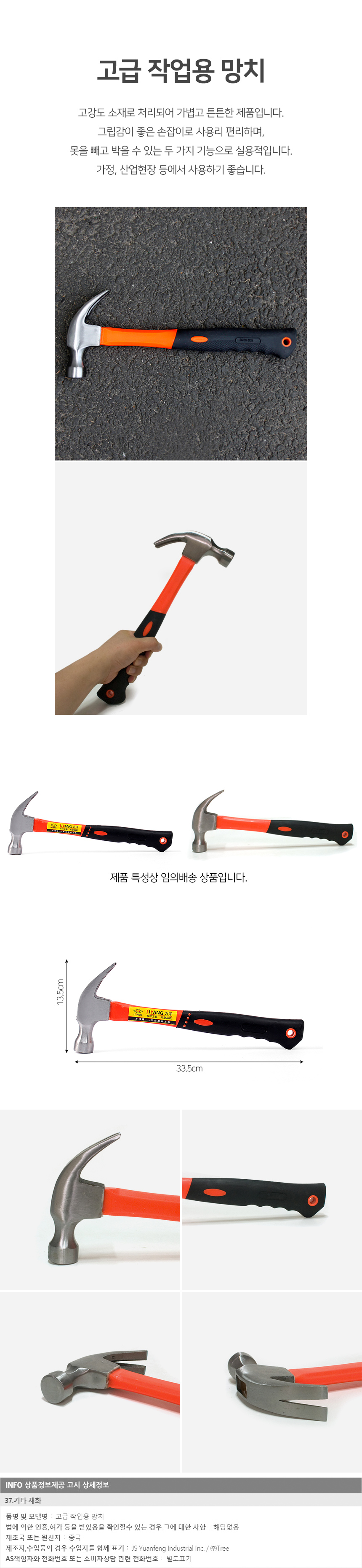 상품상세