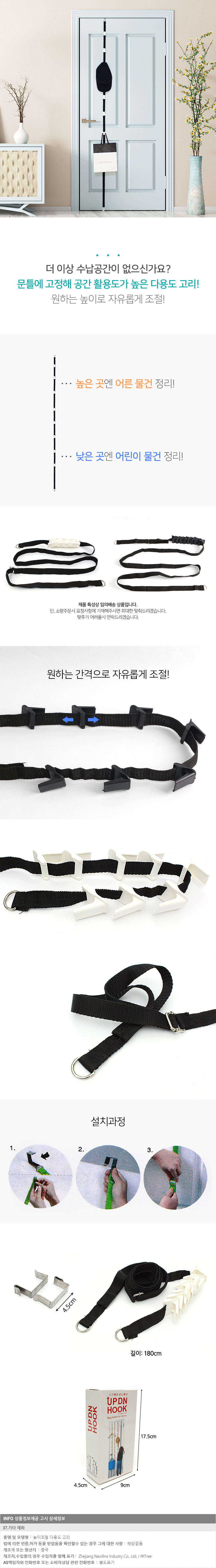 상품상세