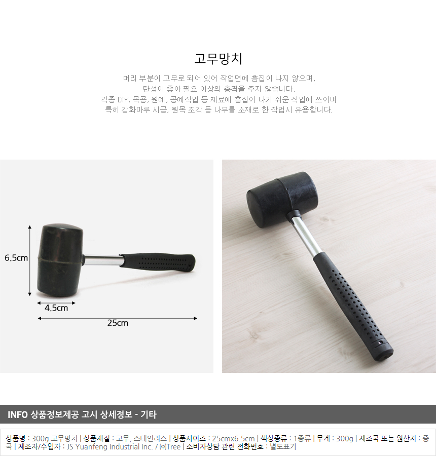 상품상세