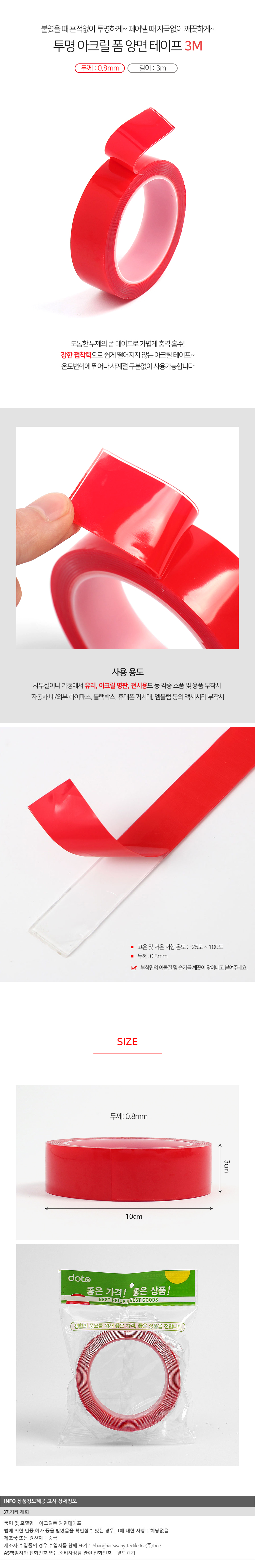 상품상세