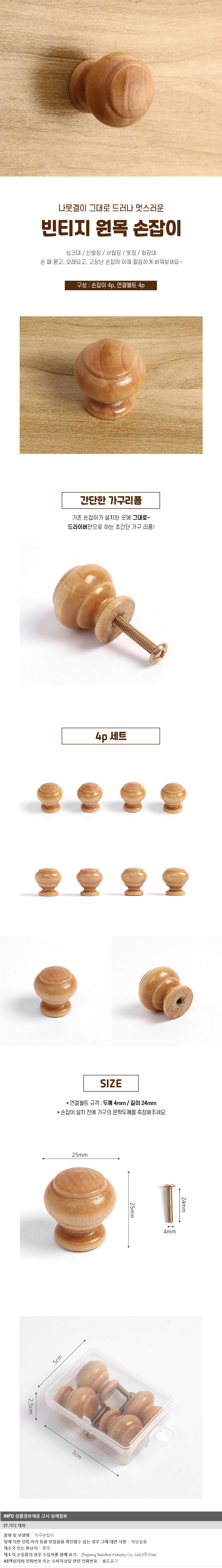 상품상세