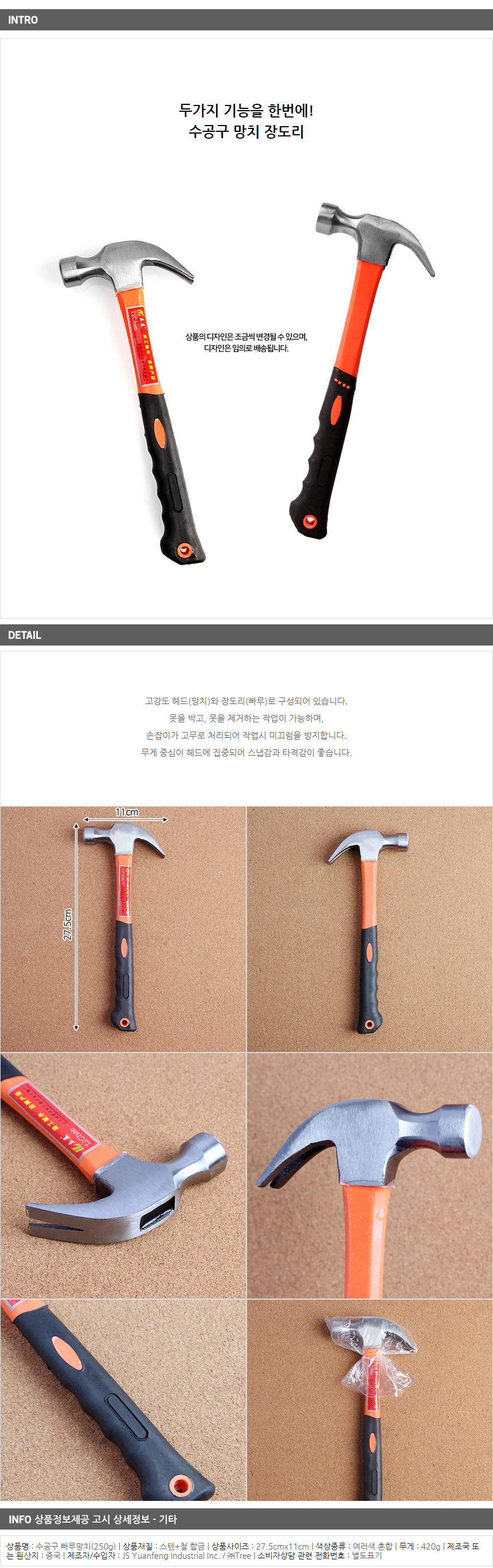 상품상세