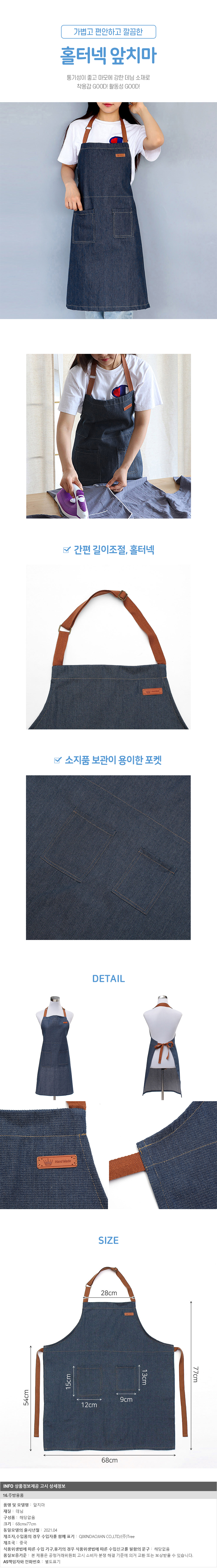 상품상세