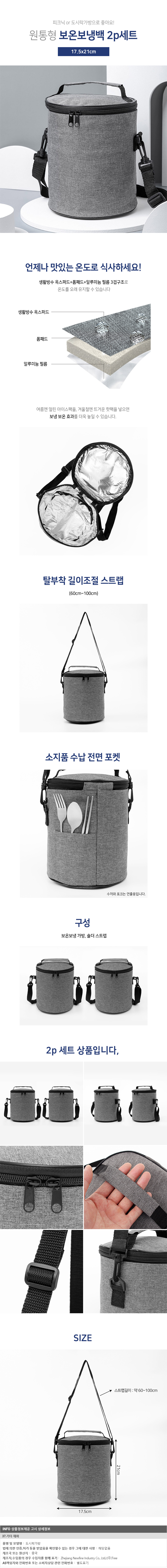 상품상세