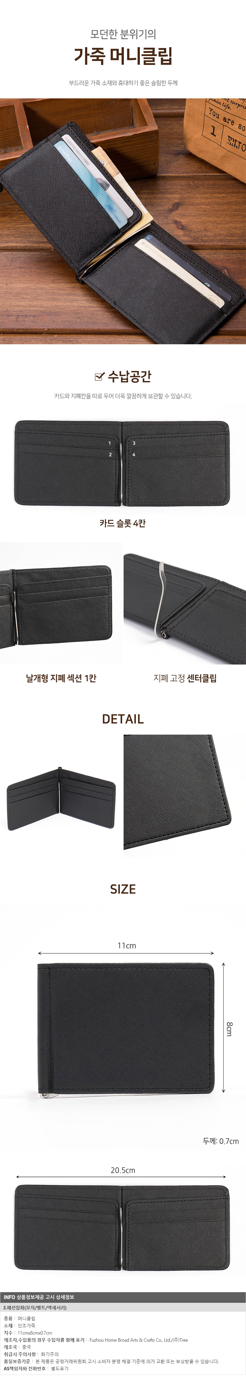 상품상세