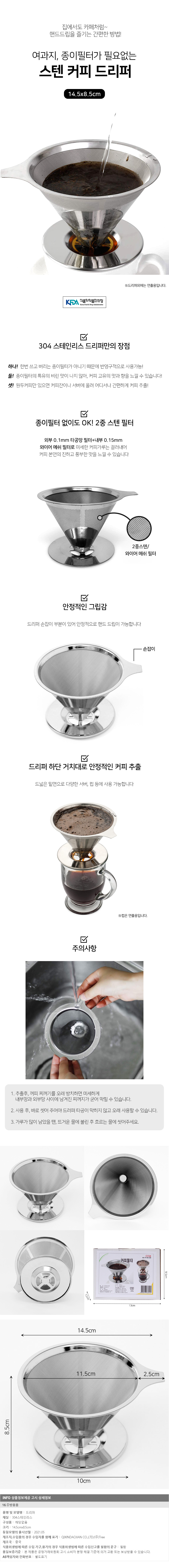 상품상세