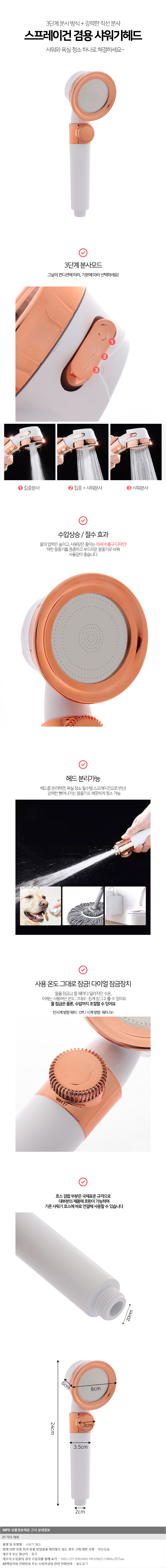 상품상세