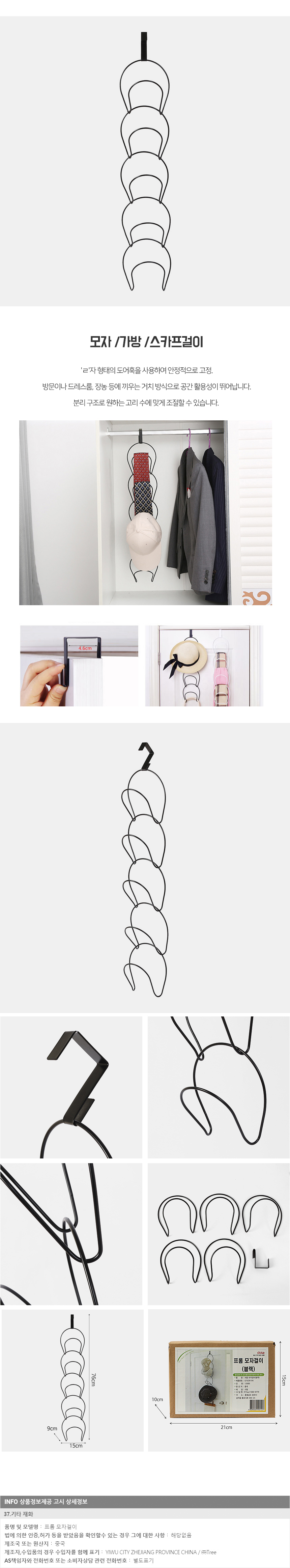 상품상세