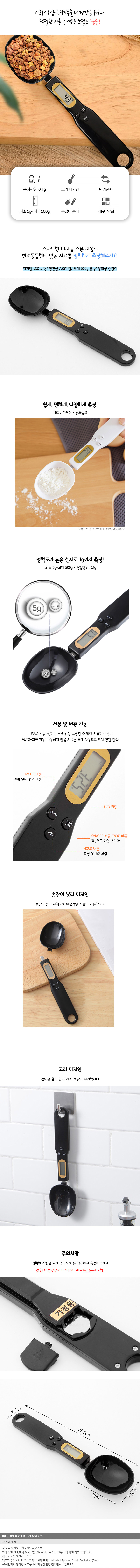 상품상세