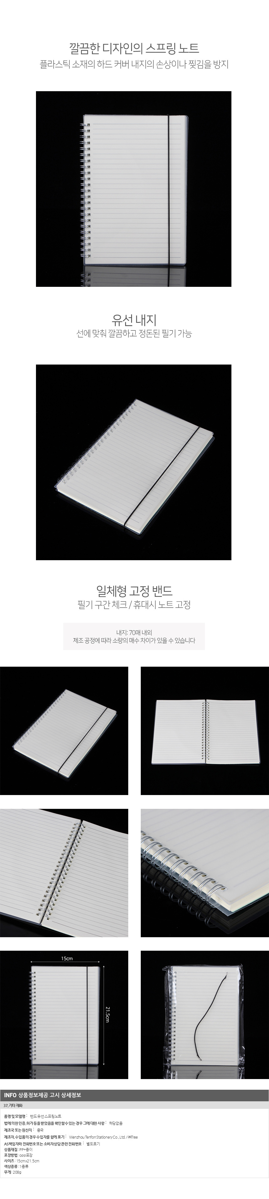 상품상세