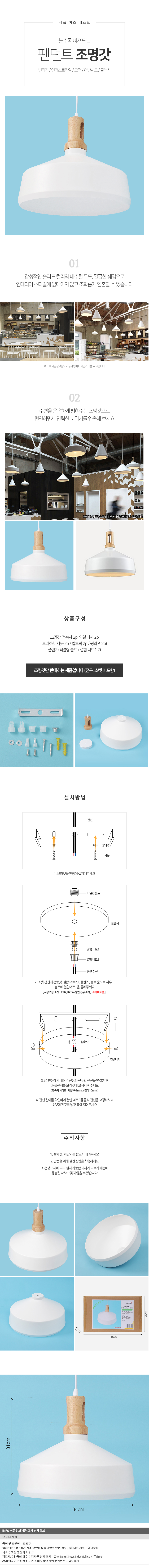 상품상세