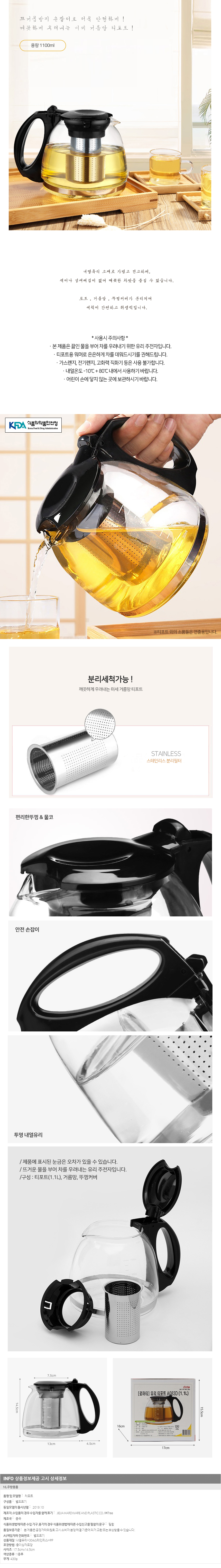 상품상세