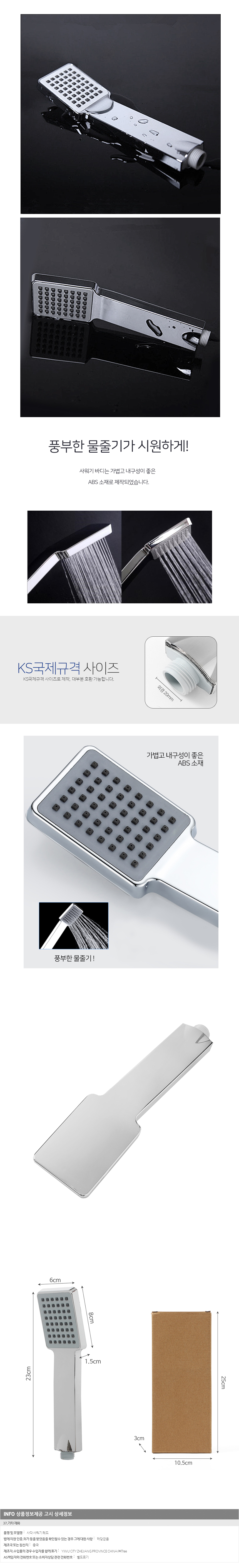 상품상세