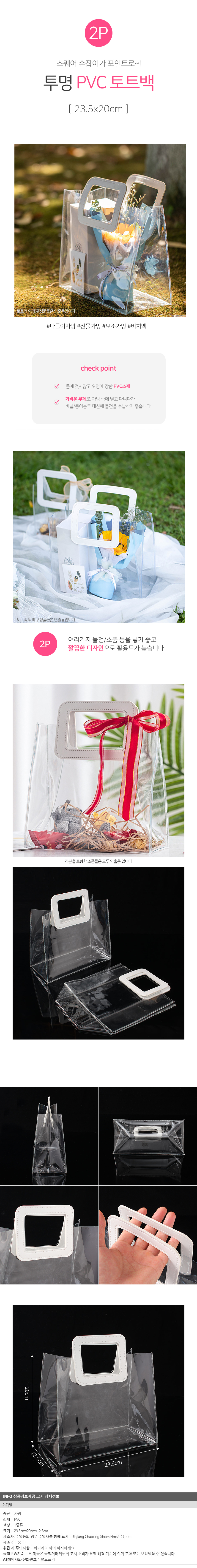 상품상세