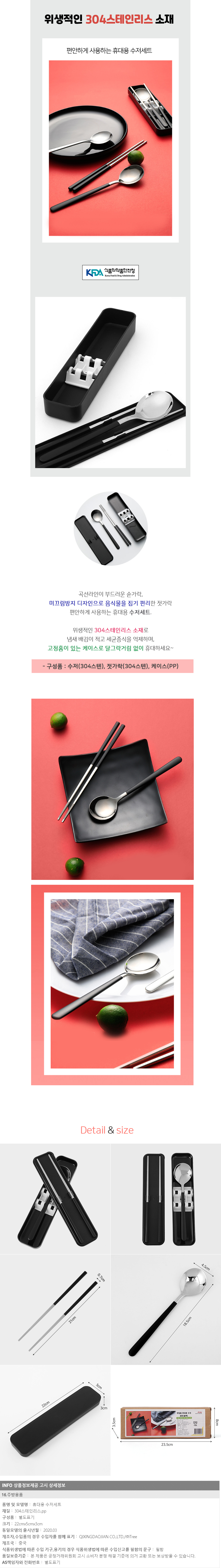 상품상세
