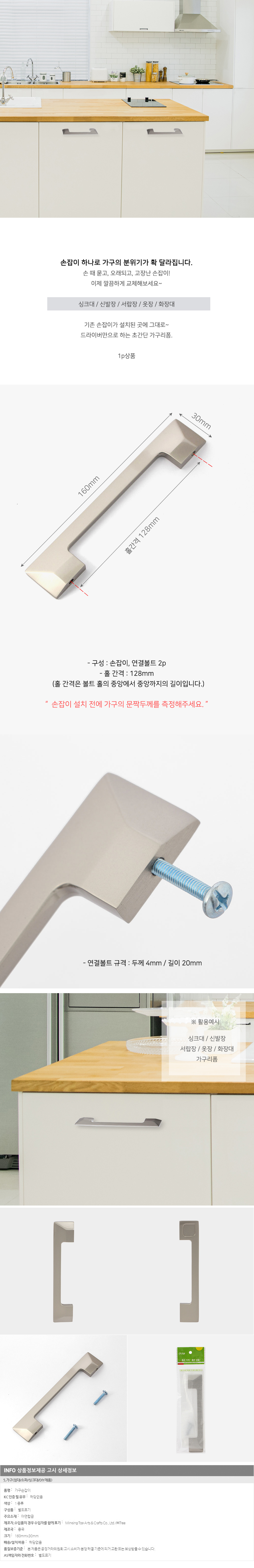 상품상세