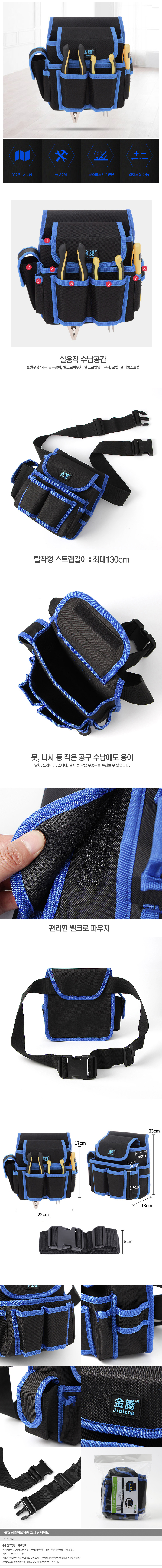 상품상세