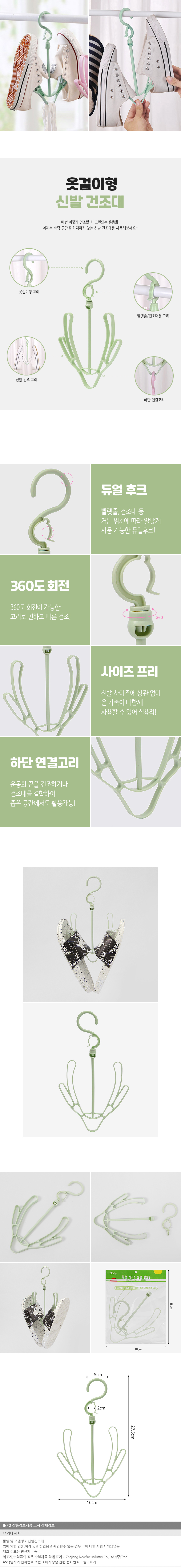 상품상세