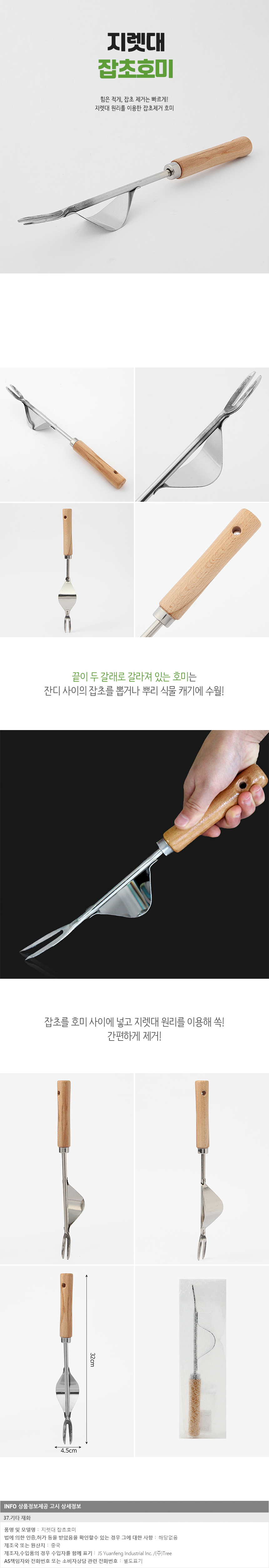 상품상세