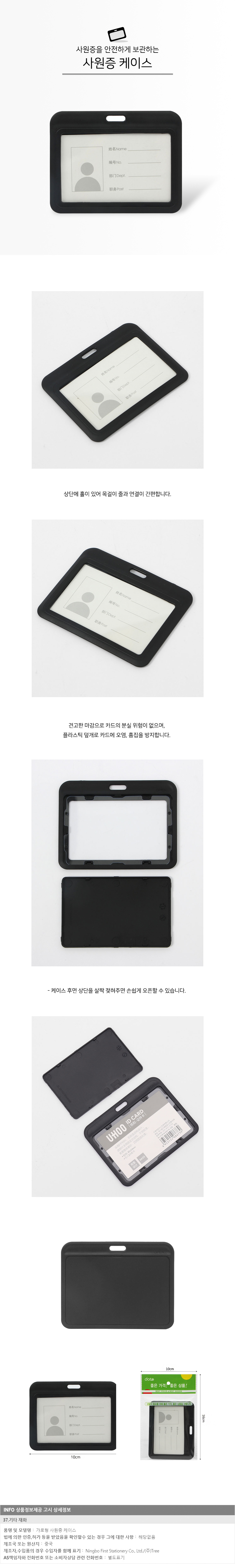 상품상세