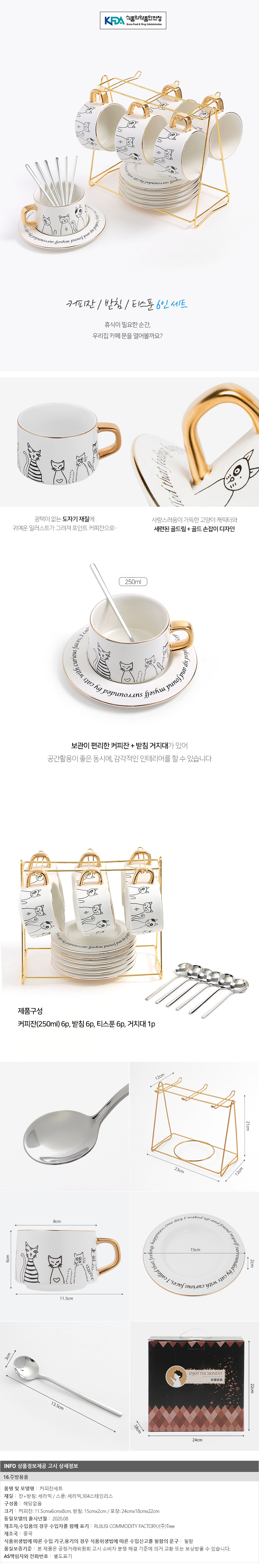상품상세