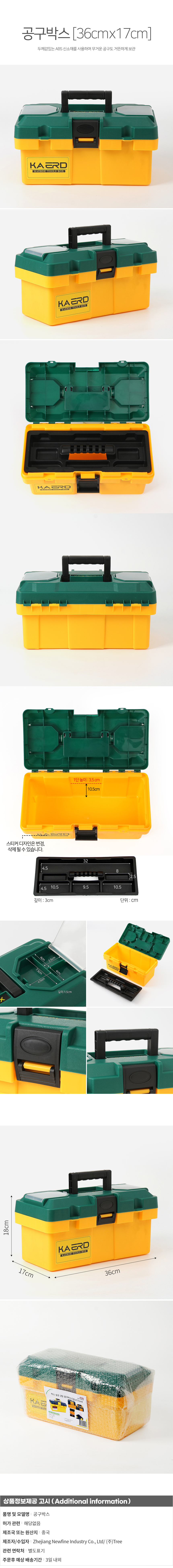 상품상세