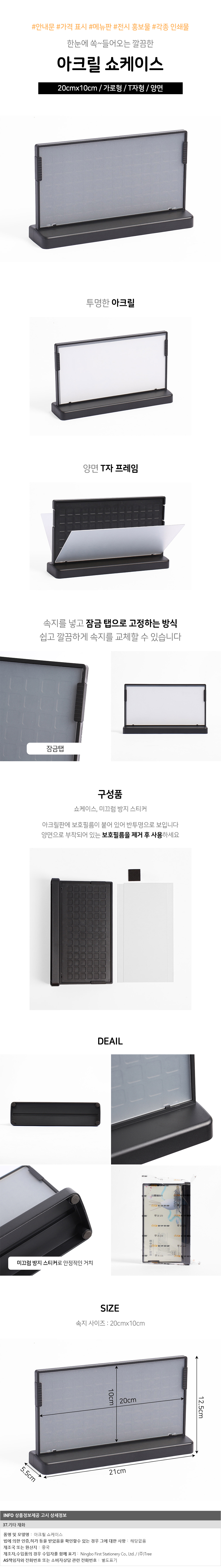 상품상세