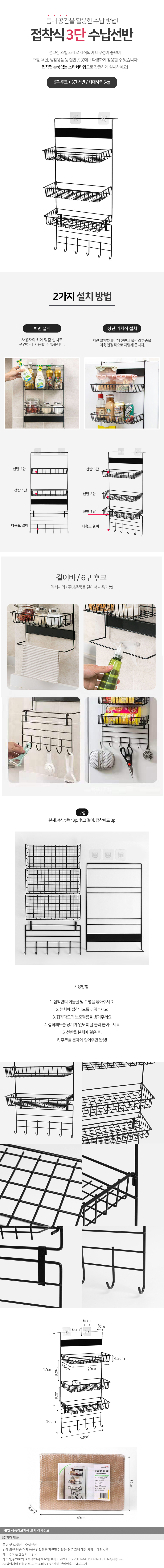 상품상세