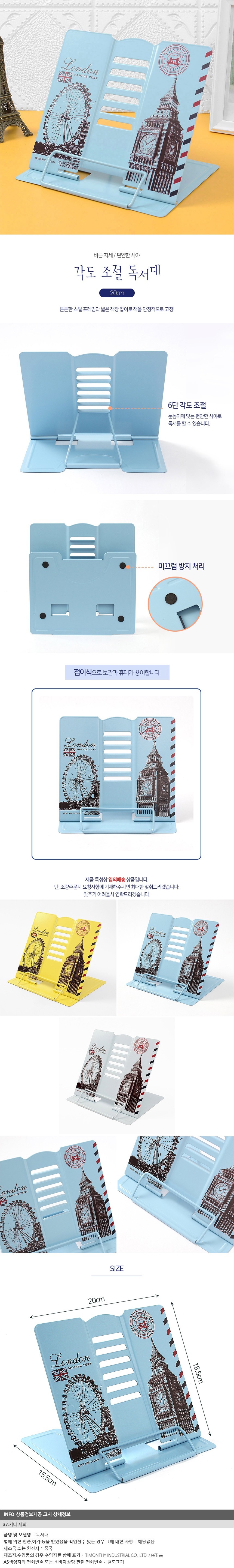 상품상세