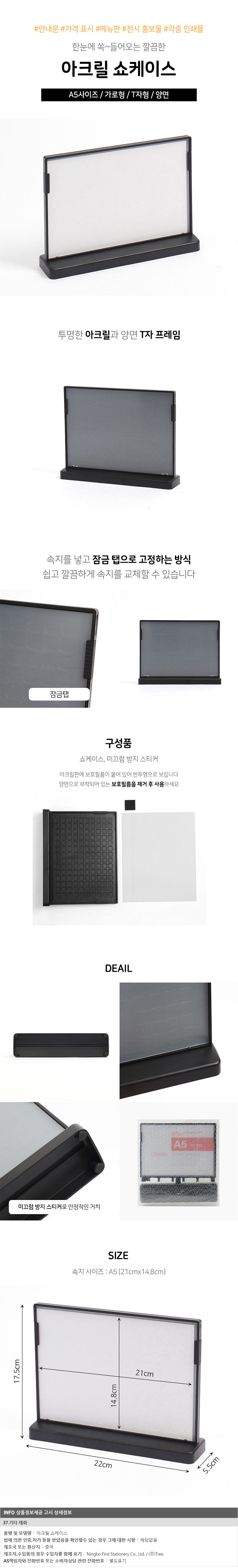 상품상세