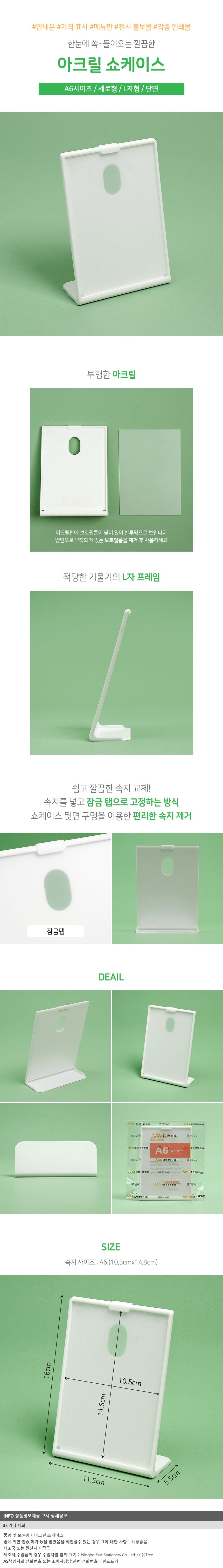 상품상세