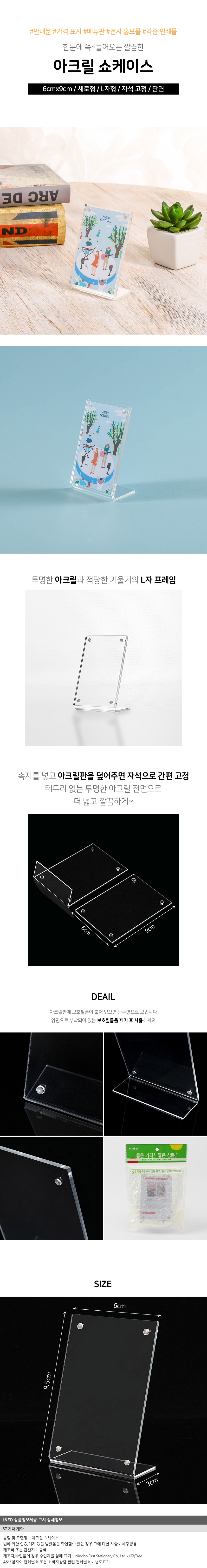 상품상세
