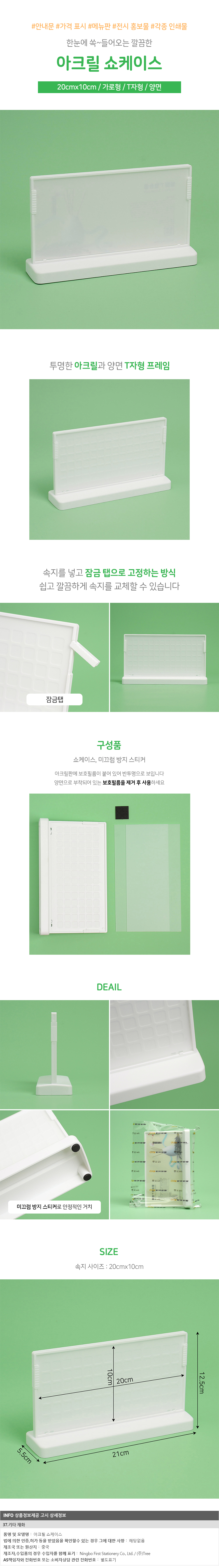 상품상세