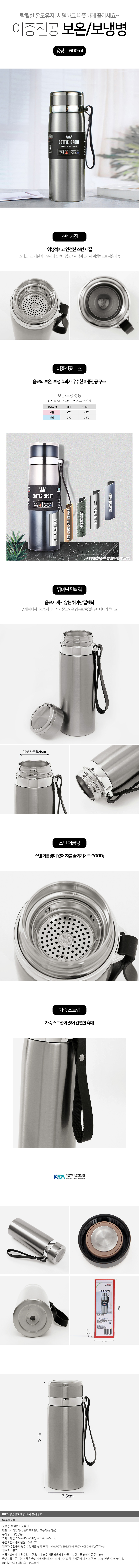 상품상세