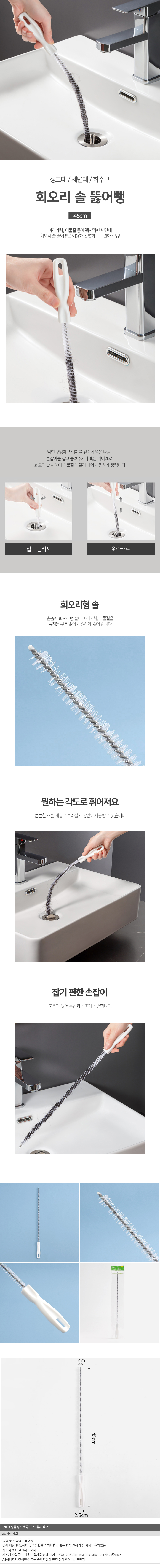 상품상세