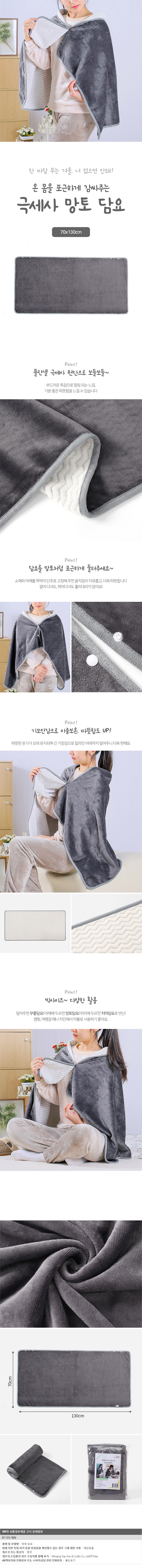 상품상세