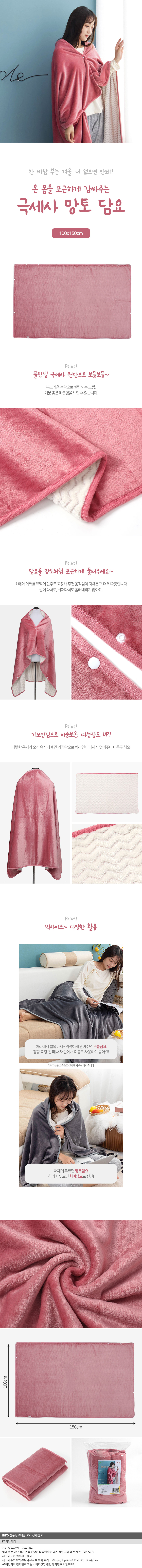 상품상세