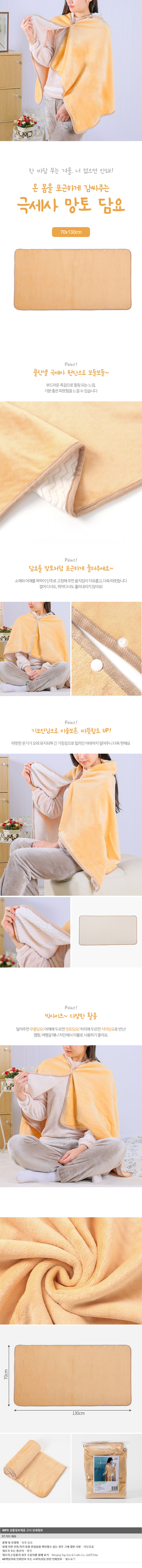 상품상세