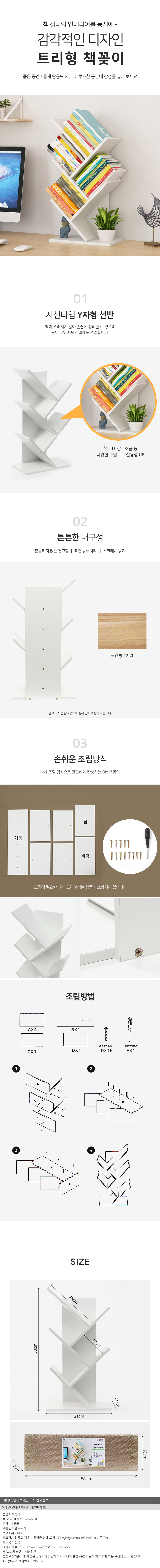 상품상세